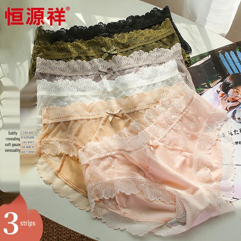 Hengyuanxiang Ice Silk Lace Low-Waist Briefs L
