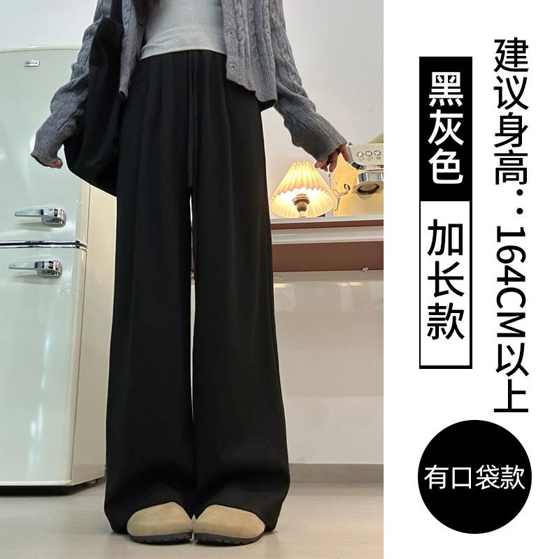 Women's High Waist Drawstring Wide Leg Pants Loose Fit Trousers Solid Color Elegant Commuter Soft Drapey Spring Long Pants