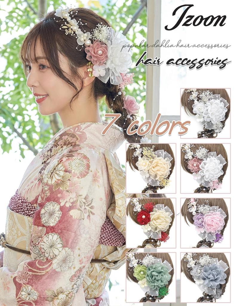 [JZOON] Hair Ornament for Graduation Ceremony, Hakama, Coming-of-Age Ceremony, Japanese Clothing, Kimono, Furisode, Japanese and Western Clothing,