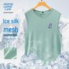 JEANSWEST LIFE Men's Cooling Ice Silk Sports Vest