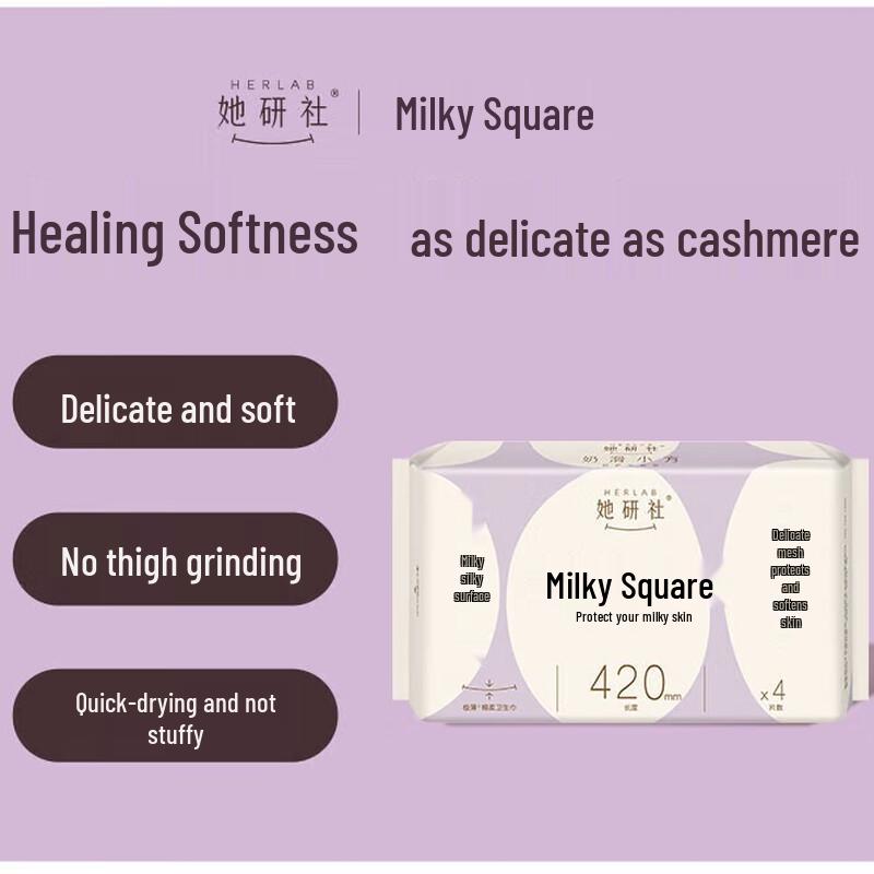 Tayanshe Milk-Smooth Night Sanitary Pads