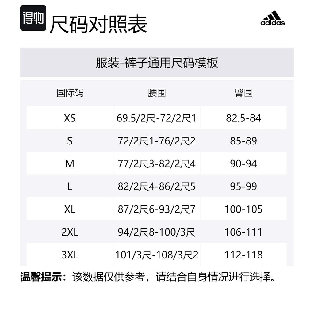 adidas Xploric Cargo Trousers Casual Pants Men's Earth Umber IY0084-