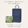 Sympathy Incense Gift [Karin, 4 Types, Sandalwood, with Inner Wrapping, Condolence Message, and Carry Bag] Made In Japan, Low Smoke, Gift-Giving