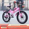 Folding 20/22/24-inch Children's Bicycle with Disc Brake & Variable Speed for Older Kids