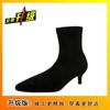Fashion pointed elastic thin Martin boots thin heel boots children's high heel short boots thin women's boots autumn and winter new