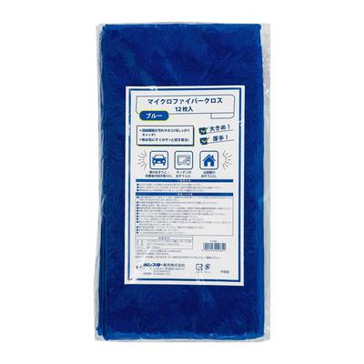 Bonstar Microfiber Cloth 40 X 40 Cm Large Thick Car Wash Wipe Kitchen Cleaning Room Cleaning 12 Sheets Blue