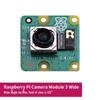 Raspberry Pi Camera Module 3 NoIR Wide