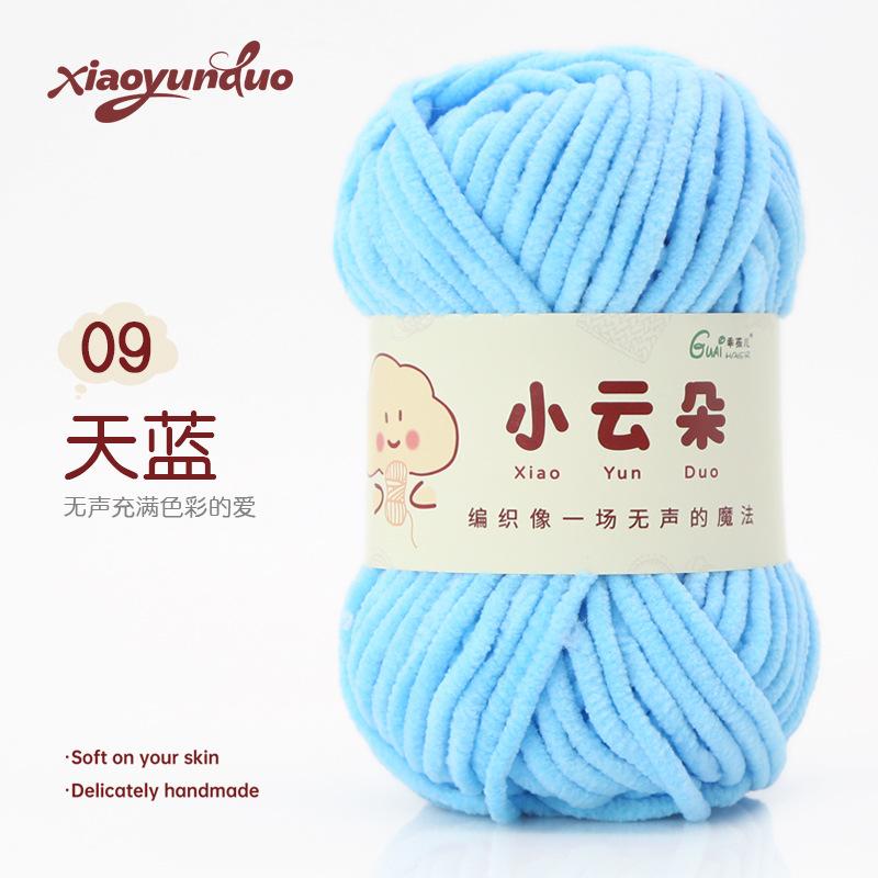 Fine Yarn Chenille Yarn Hand-knitted DIY Dolls Crochet Yarn Skeins Dopamine Color Palette