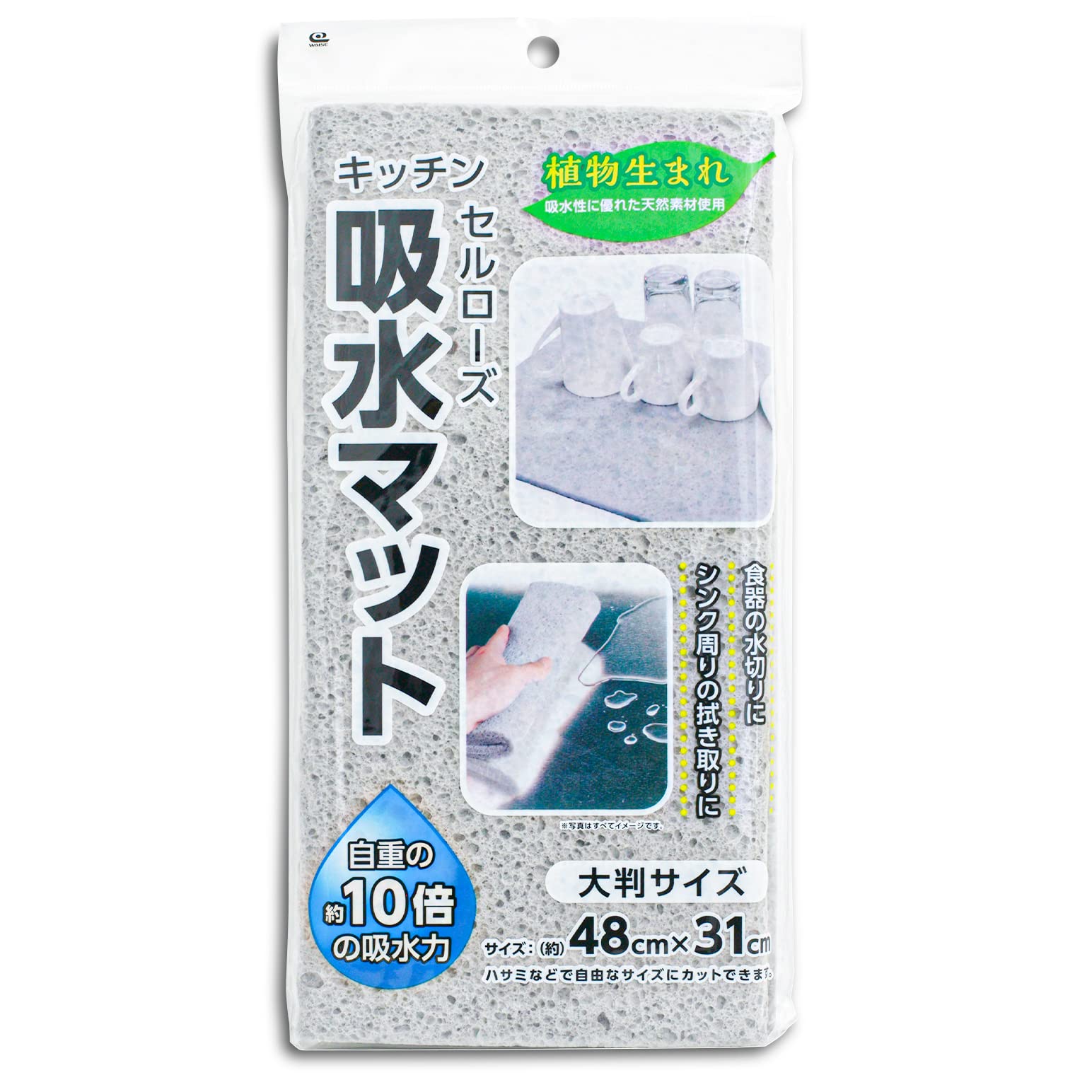

Cellulose water absorption mat LGY