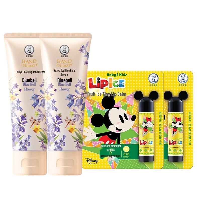 

Mentholatum Hand Cream & Lip Balm Set