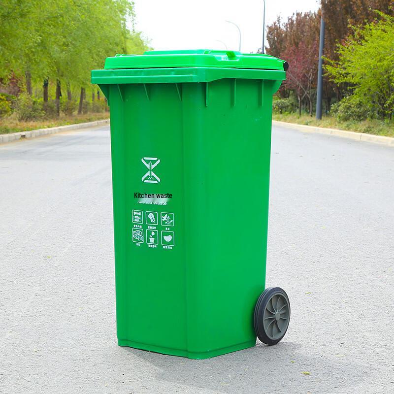 Handon Outdoor Pedal Bin