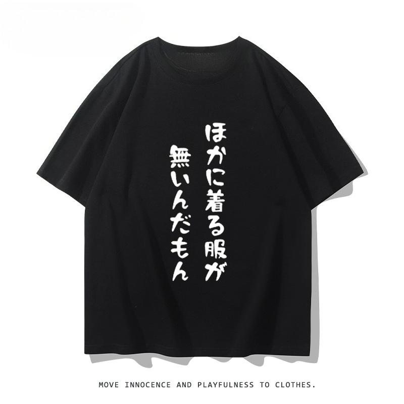 Personality Comic-Con Second Dimensional Anime Peripheral Short Sleeve Japanese T-Shirt Funny Men's and Women's Cotton Versatile