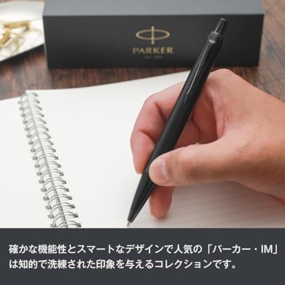 PARKER Parker Ballpoint Pen, IM, Matte Black, BT, Medium, Oily Brand, Wrapping Bag, Gift Box Incl...