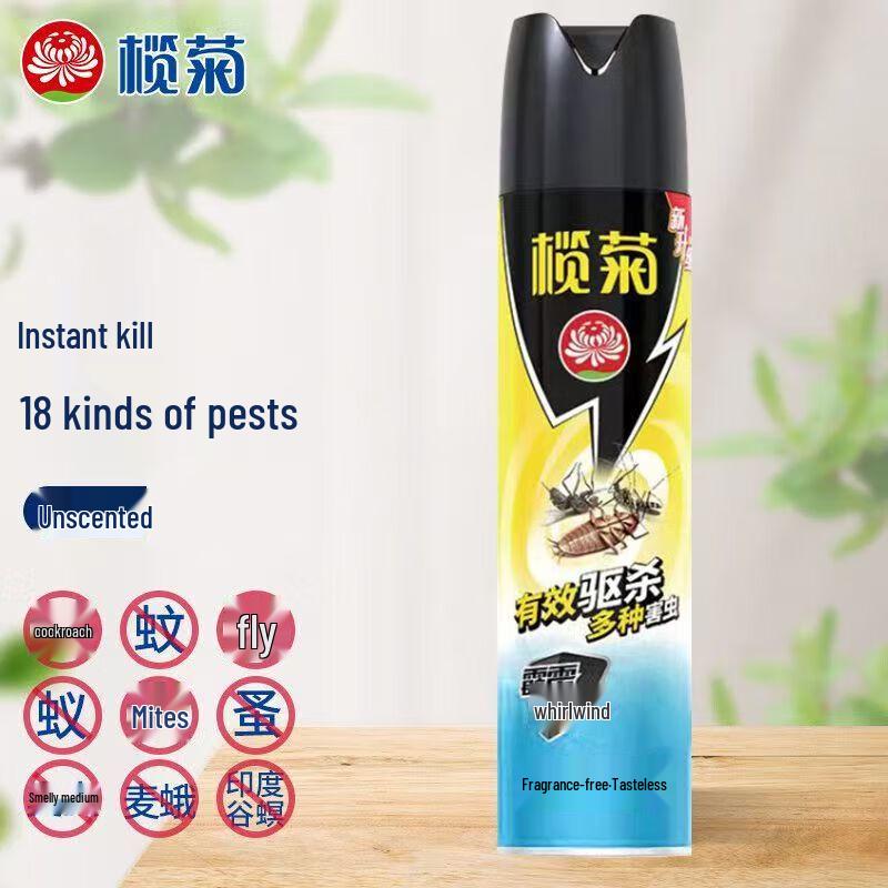 Lanjul Odorless Insect Killer Aerosol 750ml