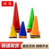 Outdoor Training Marker Cones