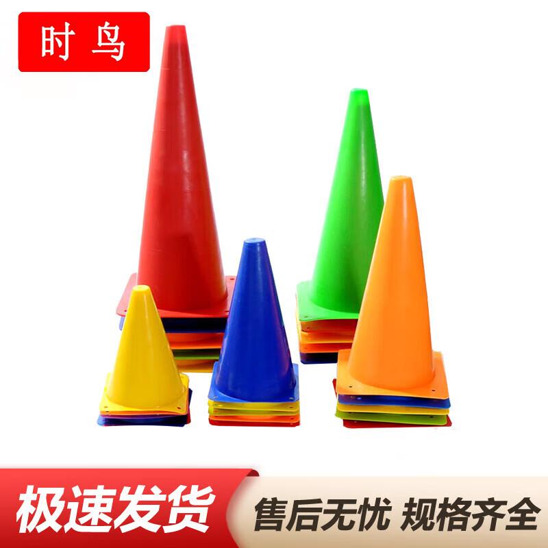 Outdoor Training Marker Cones