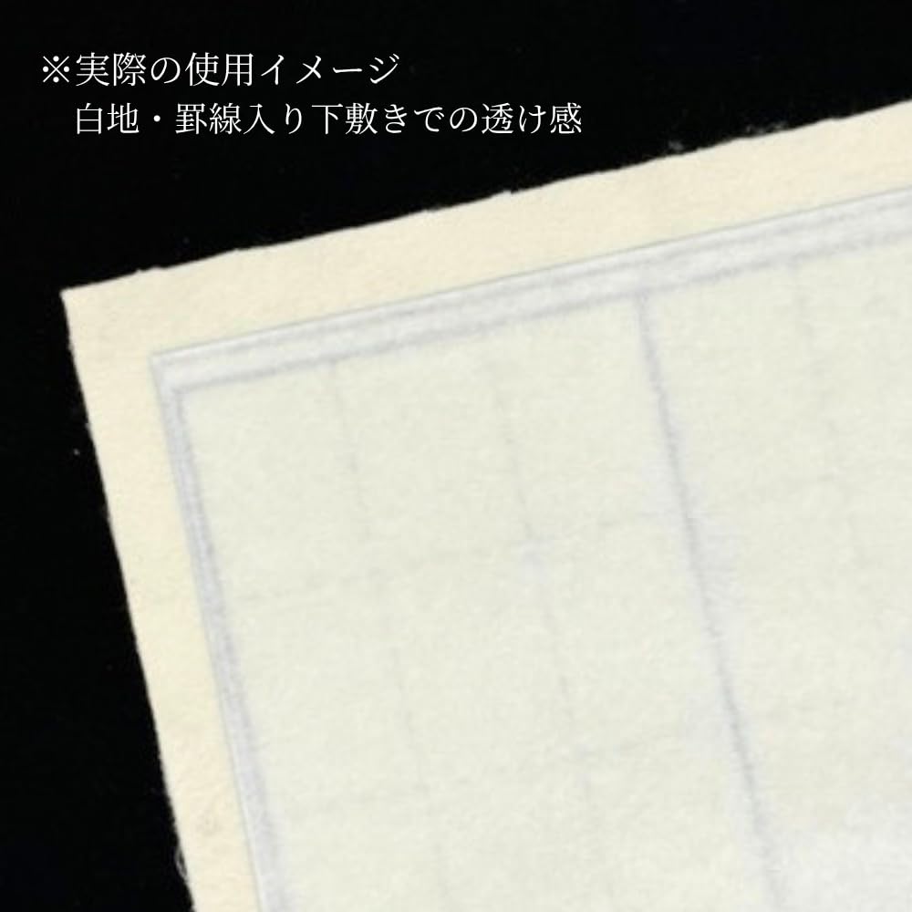 Tenichi Calligraphy Sheets Sheets X 50 Suitable for a Wide Range of Calligraphy Including and Versatile Enough for Beginners and Advanced