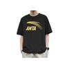 Anta Letter Logo Print Round Neck Short Sleeve T-Shirt Men Tops Black 95027131-2