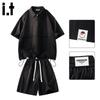 :CHOCOOLATEit Men's Sportswear Collection