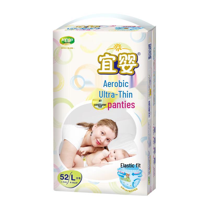 Yiying Oxygen Ultra-Thin Baby Pull-Up Diapers