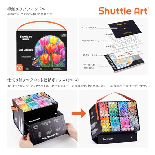 Shuttle Art Illustration Markers, 120 Colors, Blender Pen, 2 Tips, Oil-Based, Waterproof, Quick-Drying, Sketchbook Included, for Comics, Coloring Book
