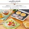 IRIS OHYAMA Hot Sandwich Hot 2 Types of Grilling Fully Cooks Red Maker, Waffle, Sandwich, Molds, Crust, Electric, Wide, Double, 2-Bread Set,