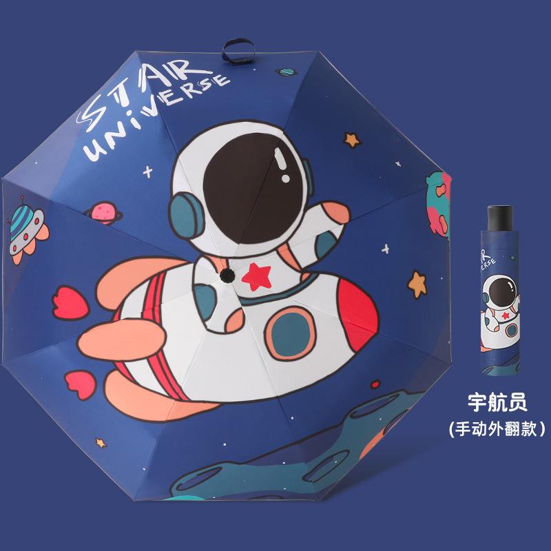 Cartoon convenient automatic anti-rebound children's umbrella folding vinyl reflective strip primary school children's umbrella