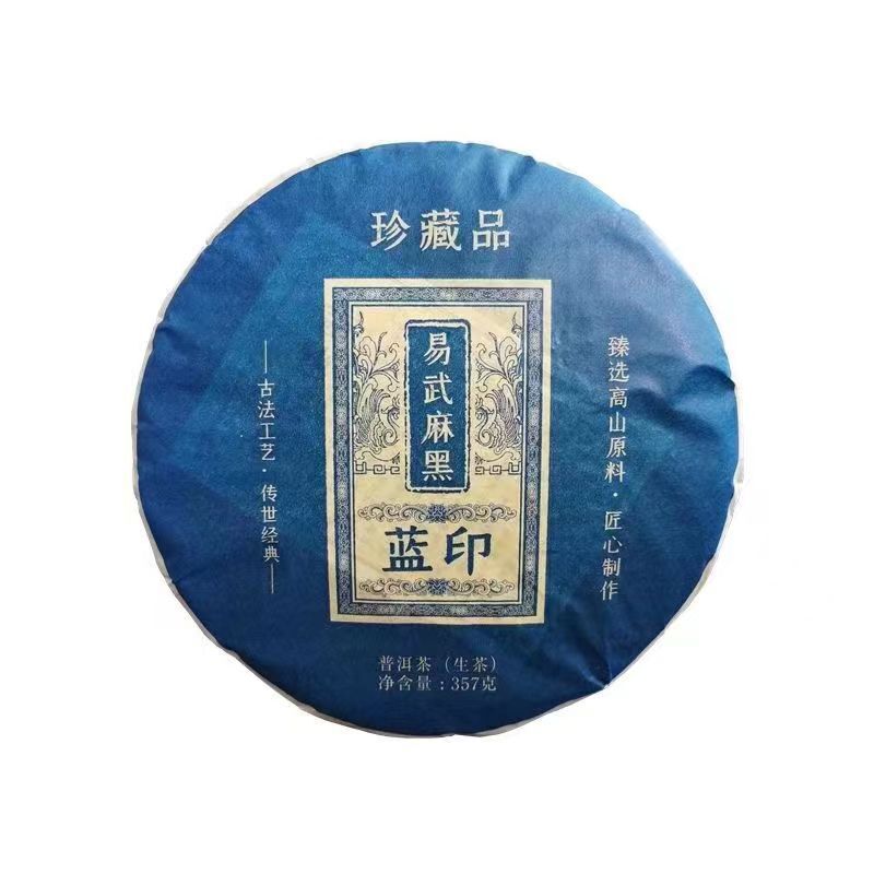 357г Юньнаньский чай Пуэр 2022 года Мэнхай Иу Сырой чайный торт Пуэр Чай Пуэр Шэн — фото 2