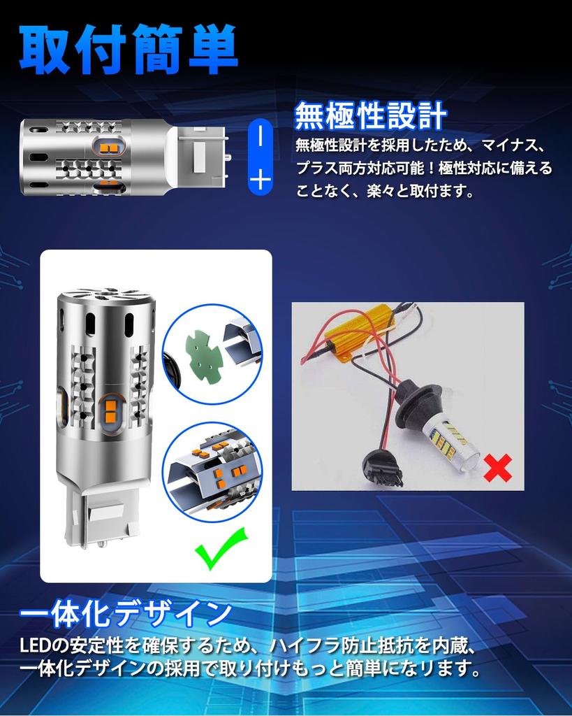 SUPAREE T20 LED Turn Signal, Genuine Replacement, Cooling Fan, Built-In Resistor, Stealth Specifications, Non-Polarity,