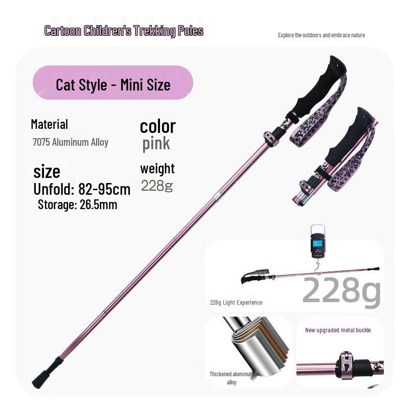 Kids  Cartoon Cat Ultralight Folding Trekking Pole