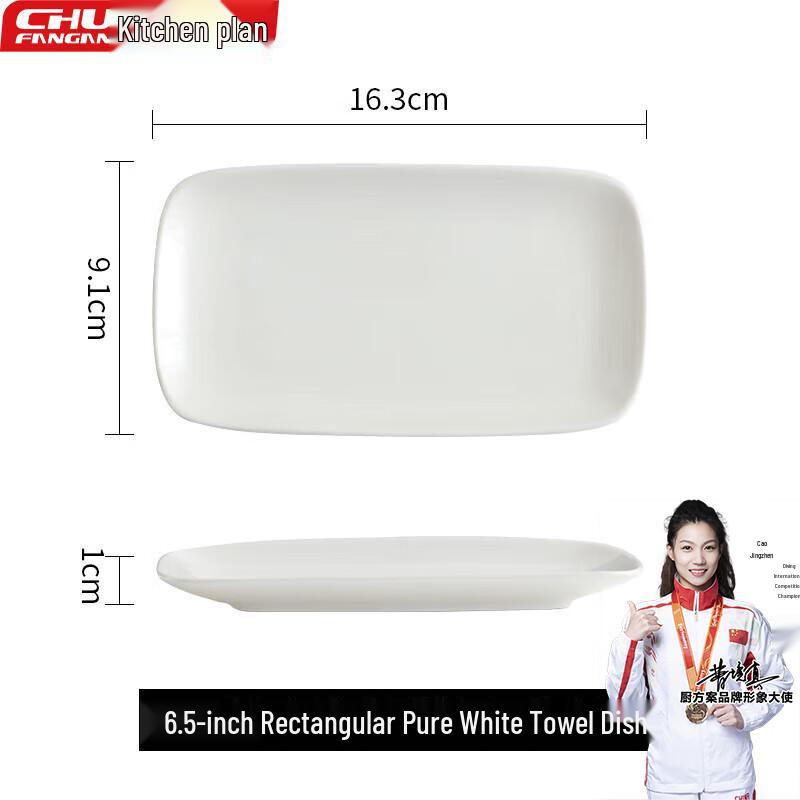 Gold-Rimmed Ceramic Multipurpose Tray Set