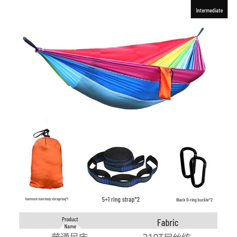 JOJOBA Outdoor Color-Block Nylon Hammock