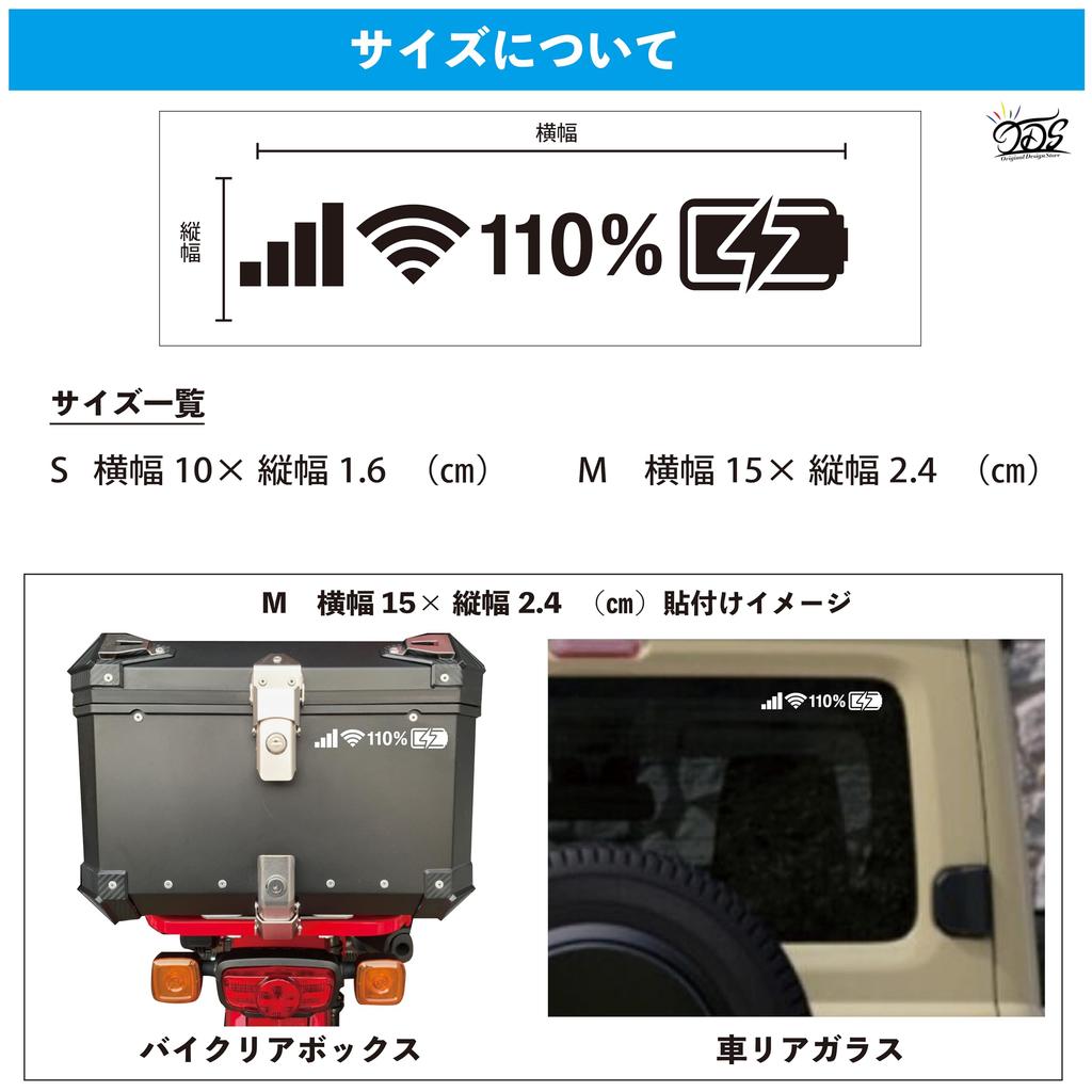 [ Level] Motorcycle Sticker Car Sticker Cutting Sticker Motorcycle Car Outdoor Waterproof Waterproof Black 110%
