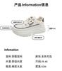 Dad shoes summer new ins breathable color matching thick sole heightening casual sports shoes