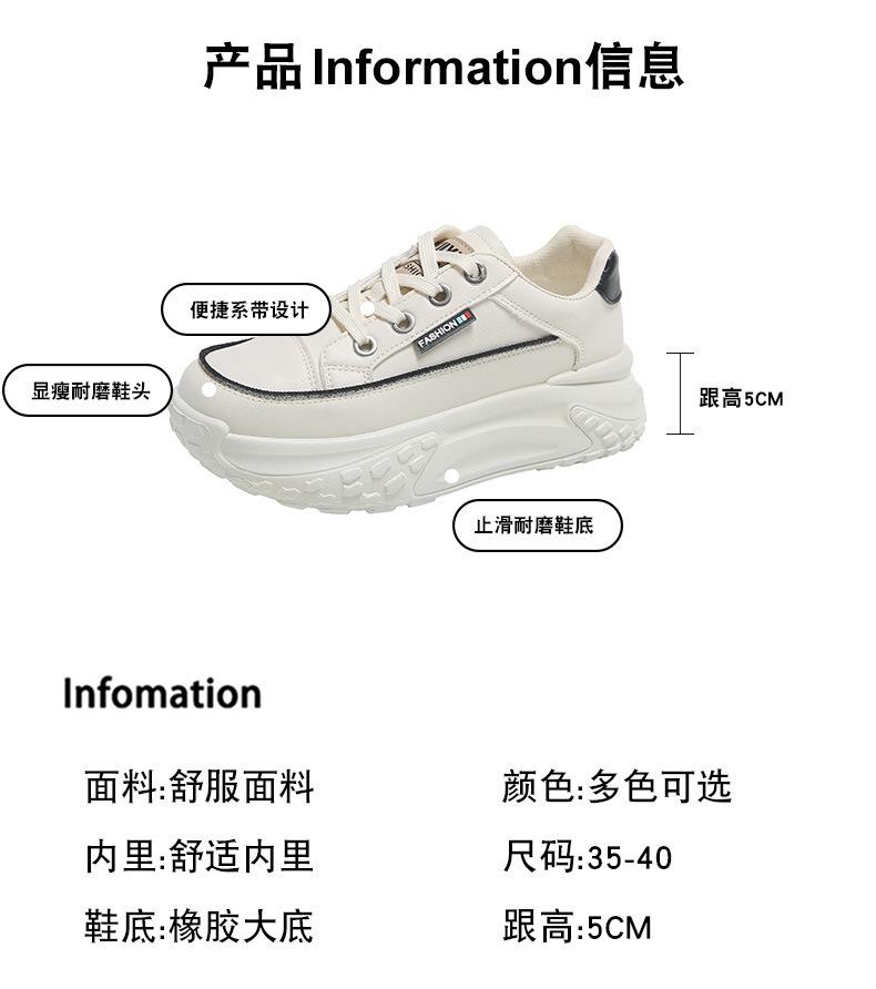 Dad shoes summer new ins breathable color matching thick sole heightening casual sports shoes