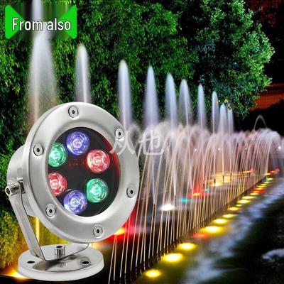 Congye Submersible Pond & Pool LED Spotlight
