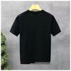 T-shirt Tricot Blanc Manches Courtes Homme avec Ligne Latérale Marron Détail Top Décontracté Coupe Ajustée