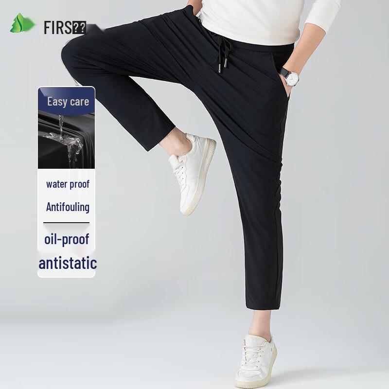 Shanshan Men's Four-Proof Ice Silk Sunscreen Straight Casual Pants