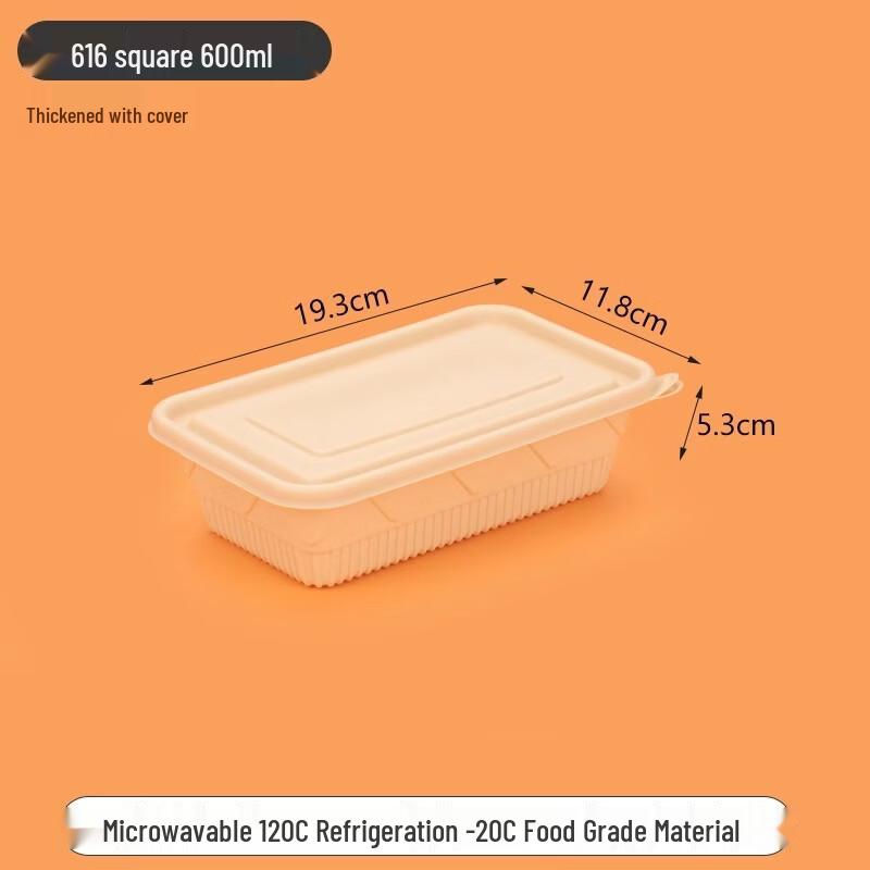 Handon TQ-600 Degradable Disposable Rectangular Food Containers