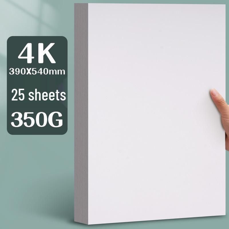 Yuanhao Thick White Card Paper, 300G, for Marker Pen, Sizes: 16kA4/A3/8K/4K, Ideal for Hand-Painting