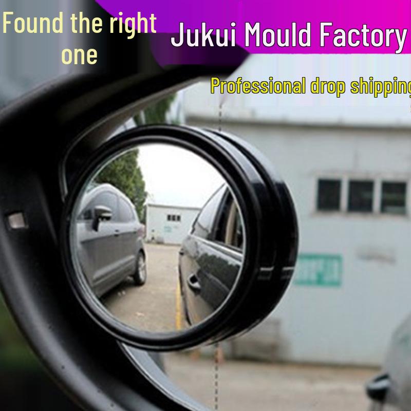 

Зеркало заднего вида круглое HD стеклянное регулируемое 360° для слепой зоны для автомобилей