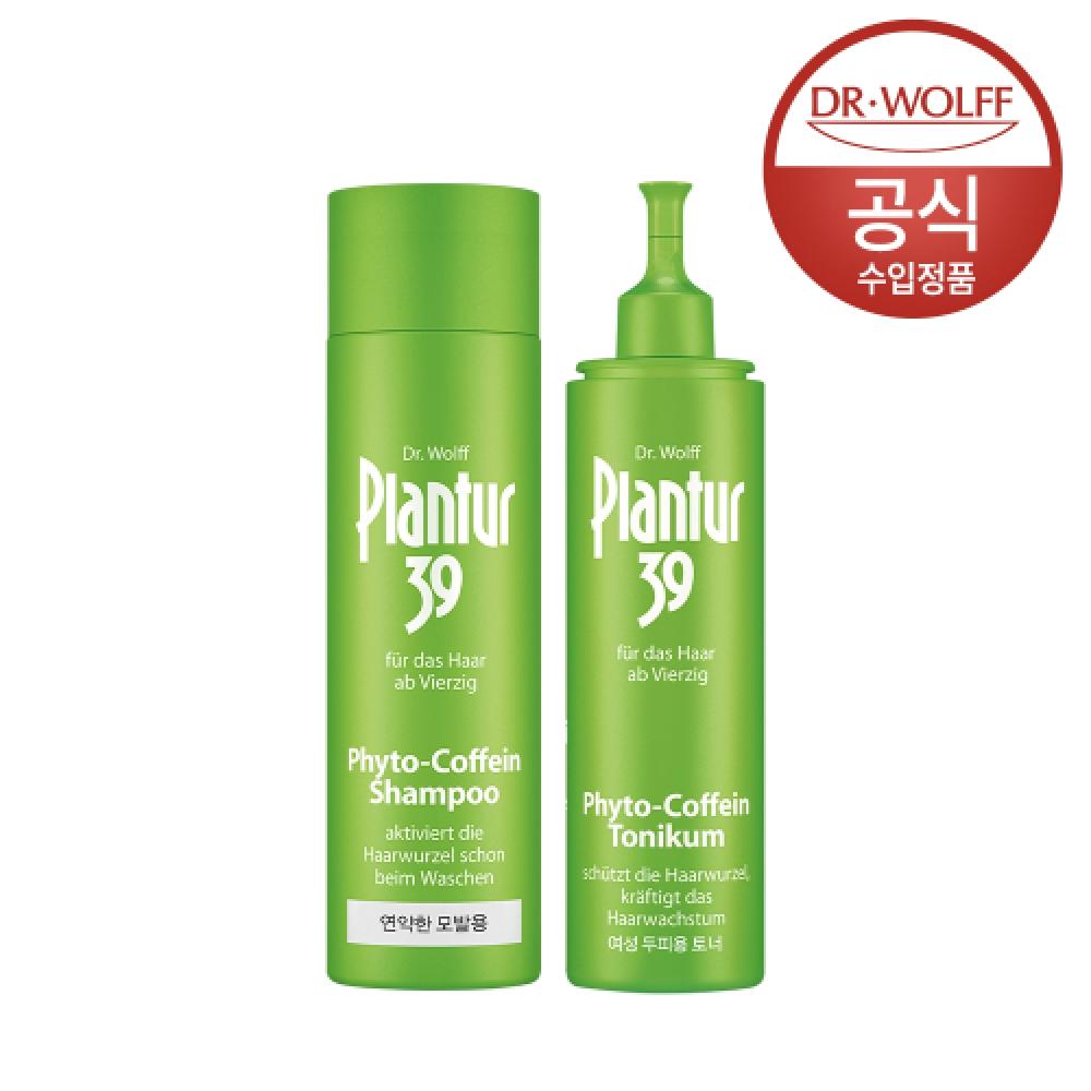 Plantur39 [4 Week Package] Plantur 39 Shampoo 250ml  For Fine Hair  + 200ml Tonic NONE