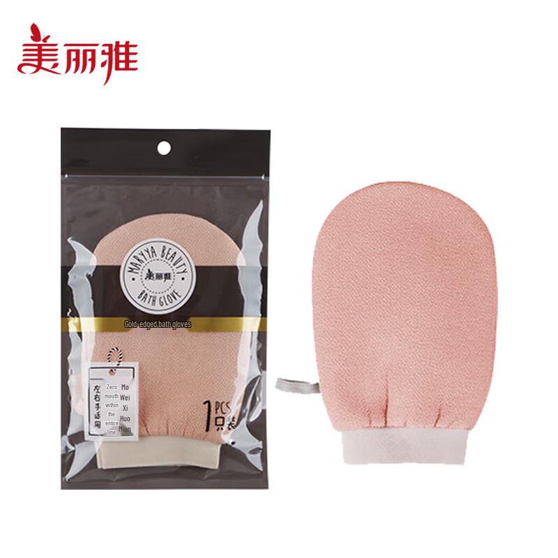 Meiliya Cotton Exfoliating Bath Glove