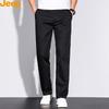 Men's Lightweight Casual Straight-Leg Pants