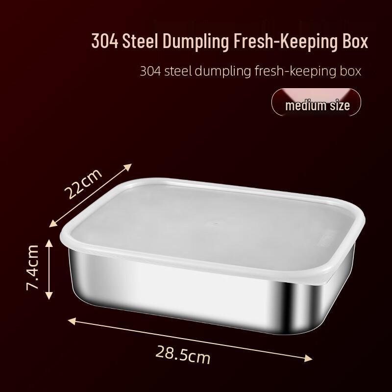 Shengjia 304 rostfritt stål förvaringsbehållare för mat