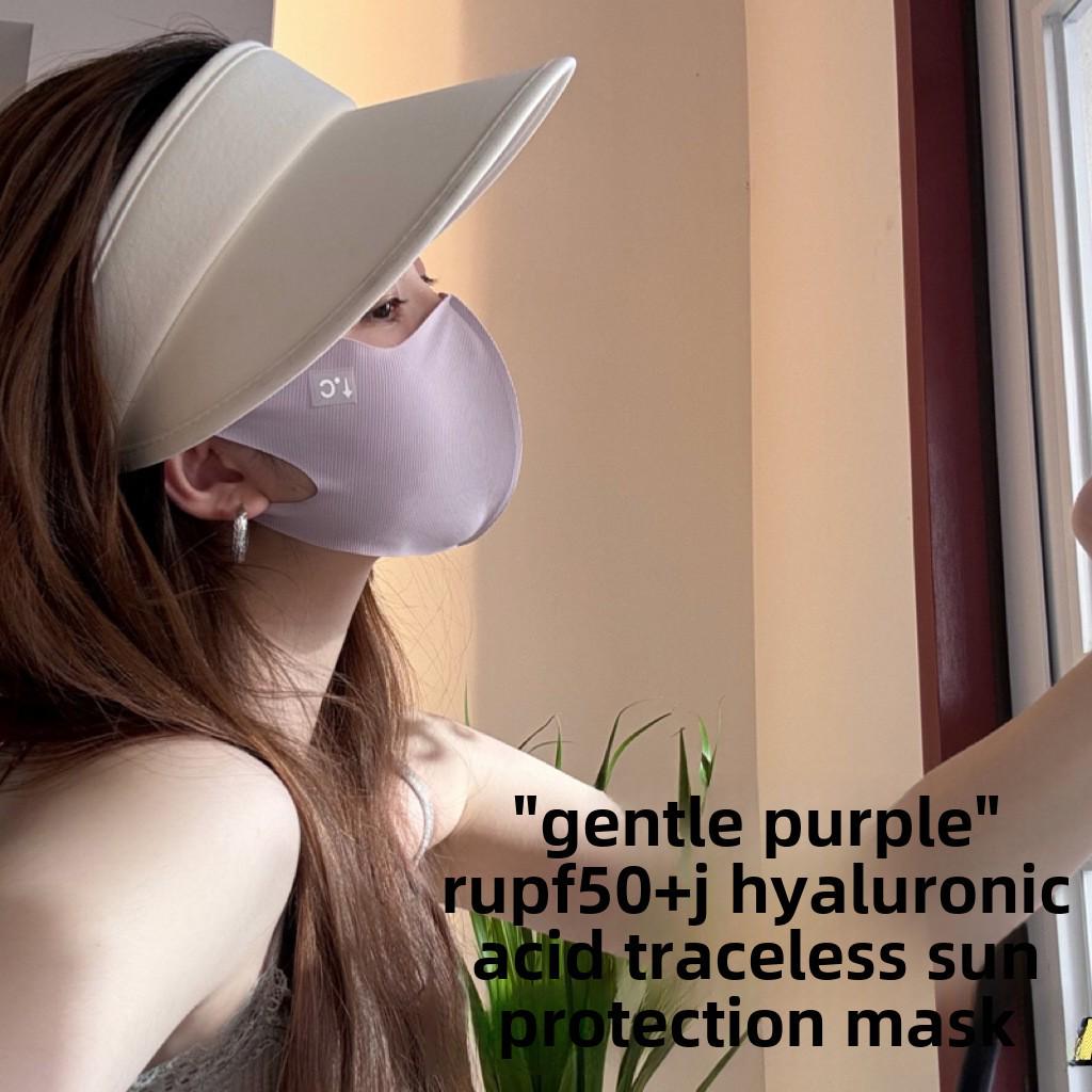 UPF50+ 3D Eye Protection Ice Silk Sunscreen Mask – Washable, Anti-UV Summer Fashion