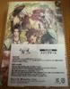 [USED] Touki No Kizuna Nintendo Switch Special Edition Pre-order Bonus Sleeve Case Included