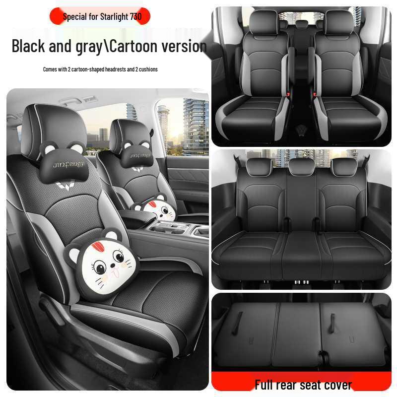 Universal Wuling Xingguang 730 Seat Cushion: Breathable, Ventilated Four-Season Cover for 25 Models