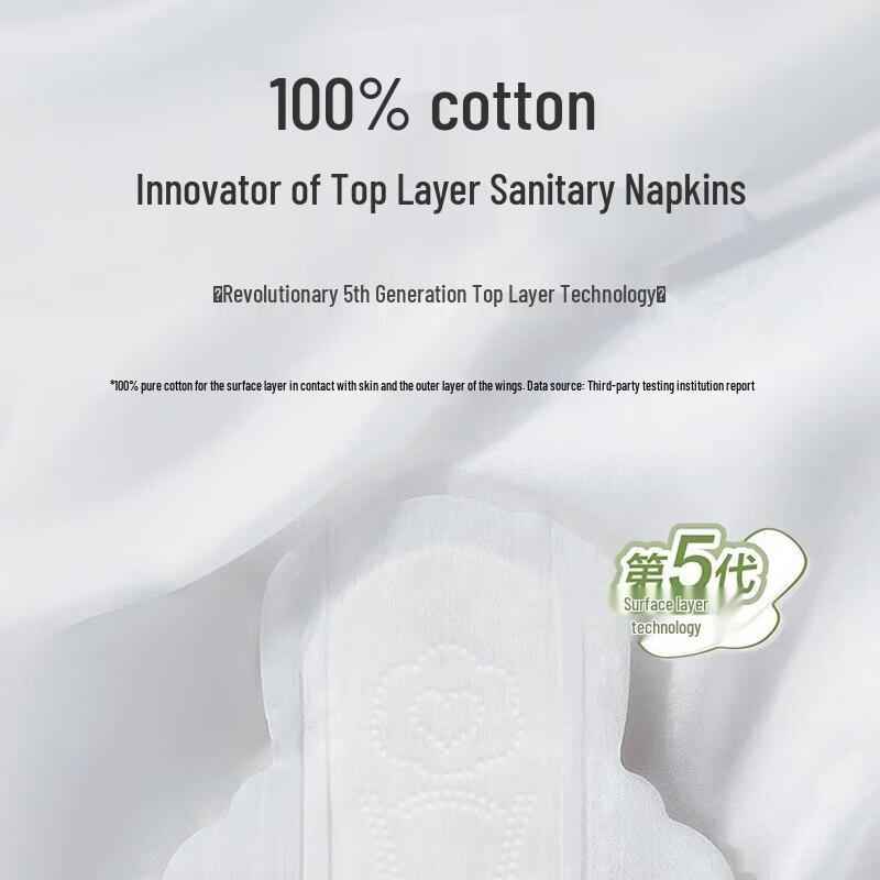 PurCotton Princess Soft Cotton Daily Sanitary Napkins