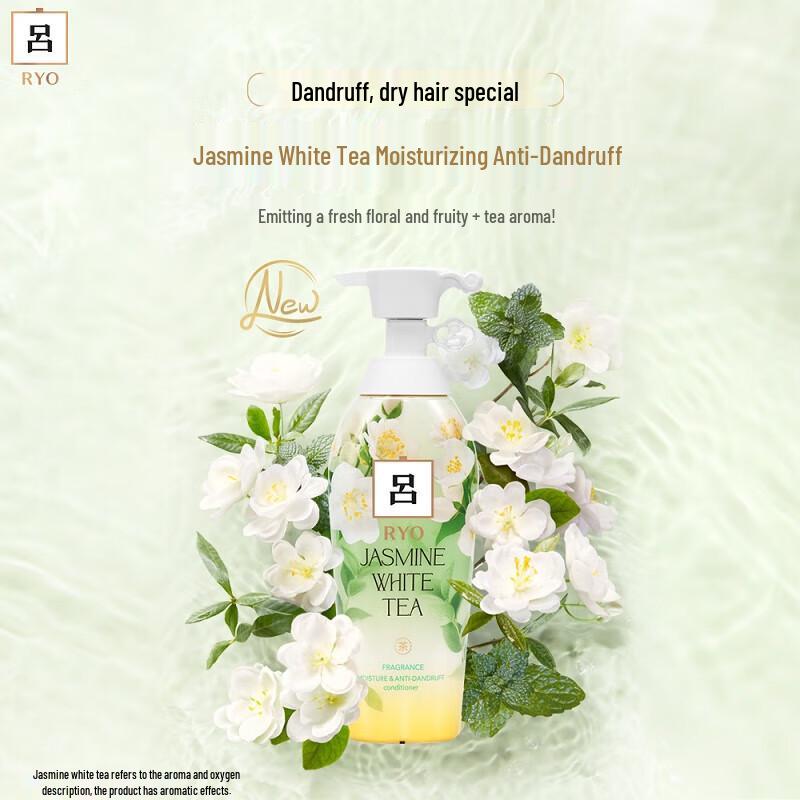 Ryo Flower Tea Hydrating Anti-Dandruff Conditioner